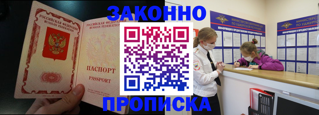 временная регистрация адрес в Кашине