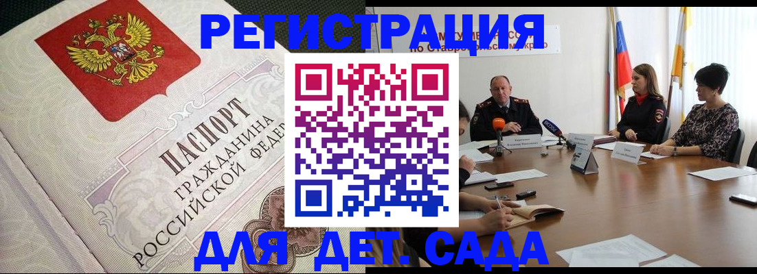 временная регистрация собственник в Кашине