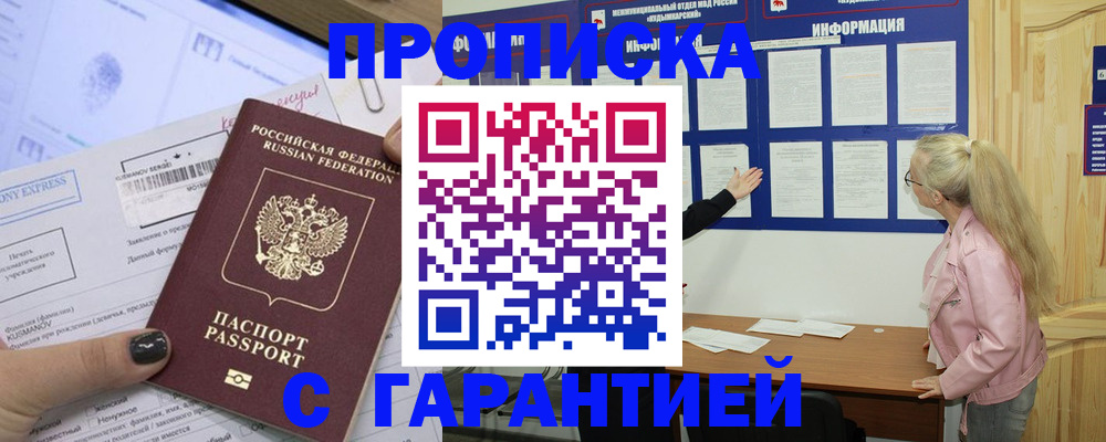 пропишу в квартире в Кашине